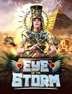 แฮ ร พอ ต เตอร 7.1 sbobet เกมสล็อตที่ต้องลอง!